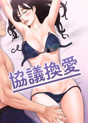 成人漫画在线观看大香蕉热门日漫推荐